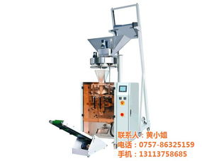 全自動包裝機,全自動包裝機廠,包裝機公司 認(rèn)證商家