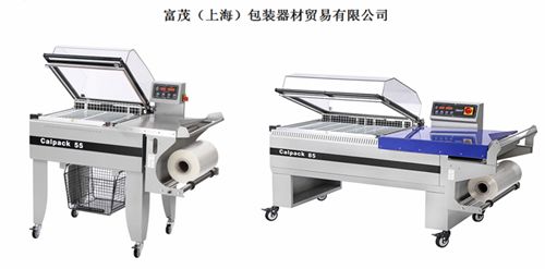 進(jìn)口全自動封口包裝機工廠 水平包裝機的應(yīng)用與優(yōu)勢