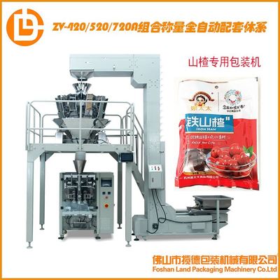 LD-420A-23型全自動水平包裝機(jī) 高效、精準(zhǔn)的現(xiàn)代包裝解決方案